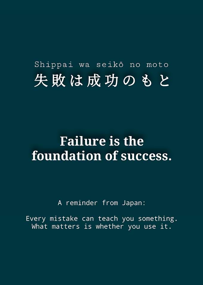 Japanese Proverb Inspirational Quote Poster