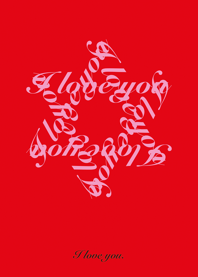 I Love You - Red Circular Calligraphy