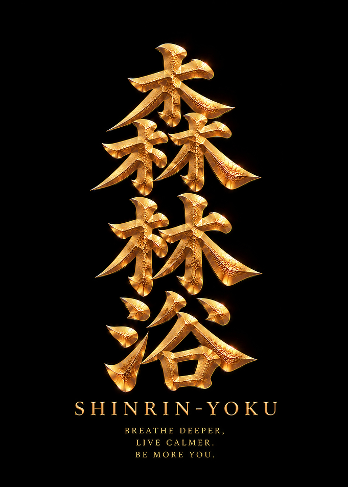 Shinrin-Yoku