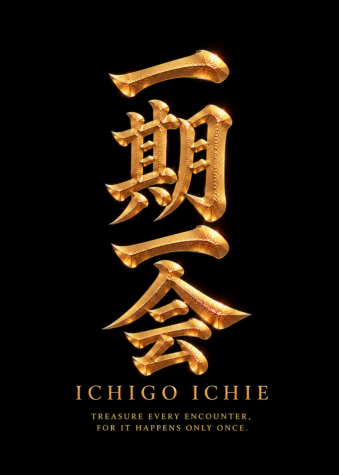 Ichigo Ichie