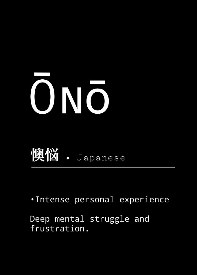 Minimalist Japanese Word Definition Poster