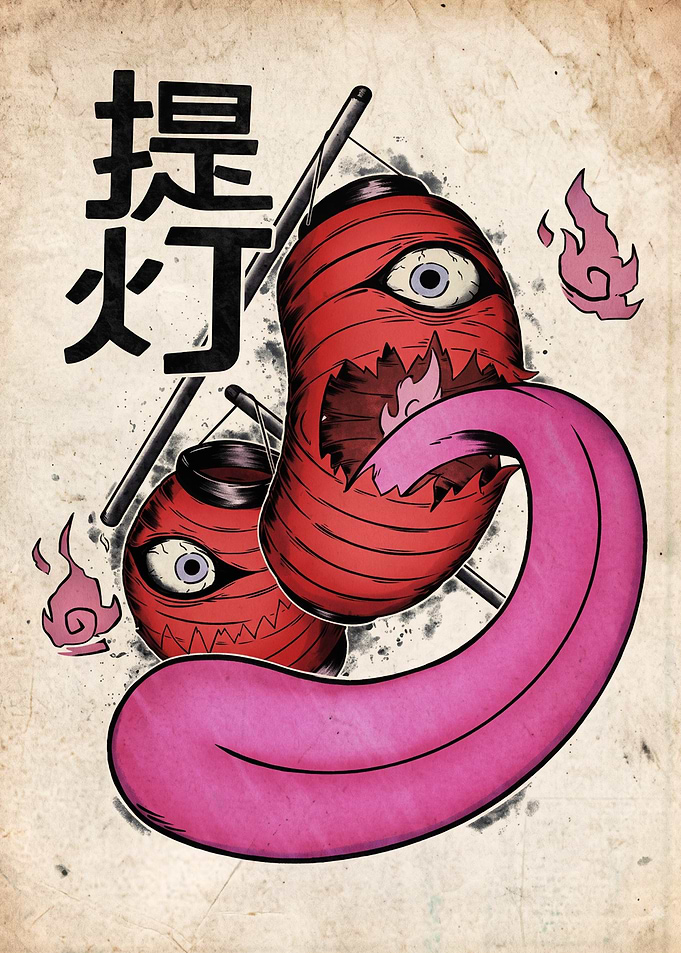 Chochin-obake Japanese Lantern Yokai Art