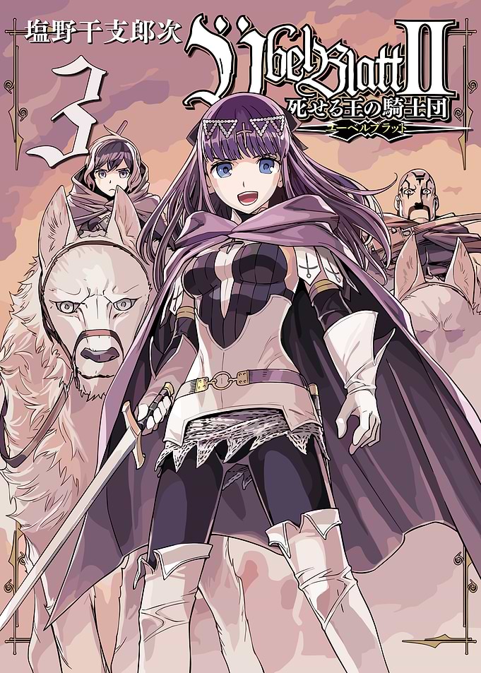 Ubel Blatt II Volume 3 Cover