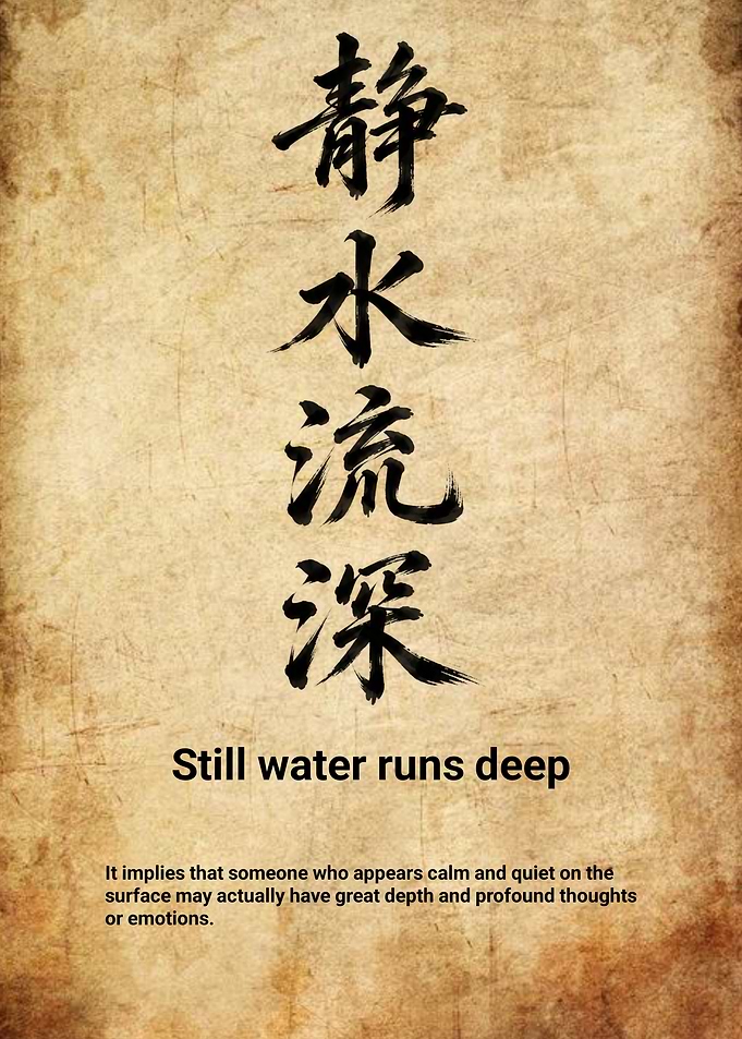 Still Water Runs Deep Calligraphy Poster