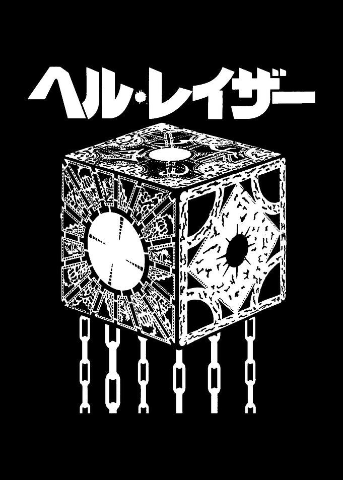 Hellraiser Lament Configuration Cube Graphic