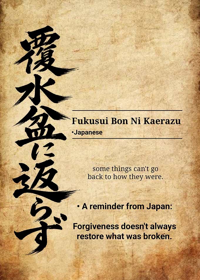 Japanese Proverb Calligraphy Poster