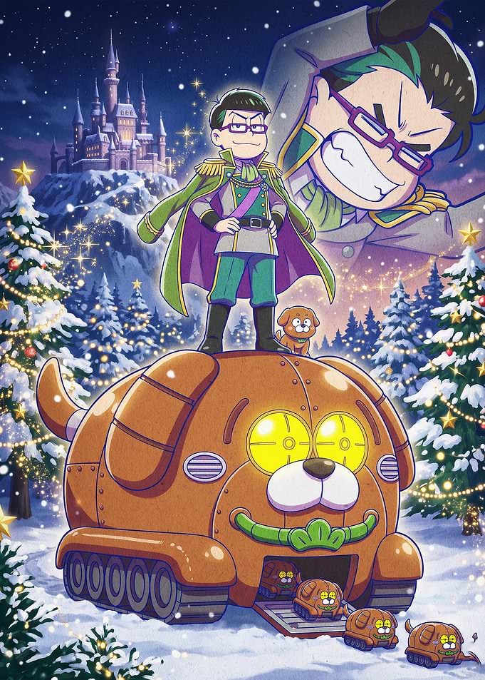 Anime Boy Tank Christmas Art