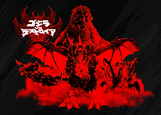 Godzilla vs. Destoroyah: Crimson Conflict