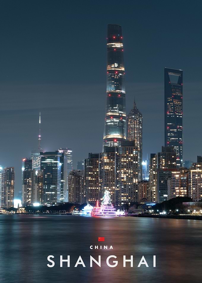 Shanghai Skyline Night View Poster