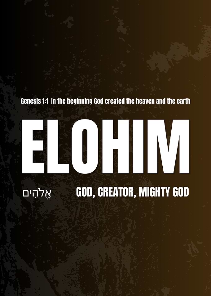 Elohim Inspirational Poster