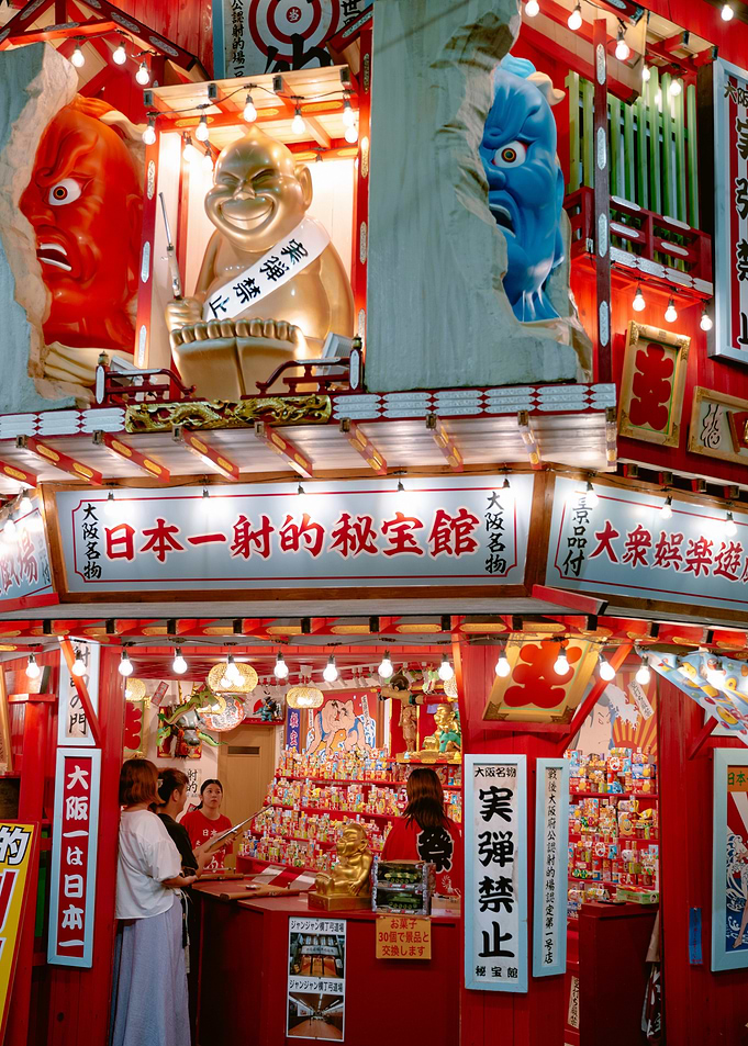 Vibrant Japanese Shooting Gallery Stall