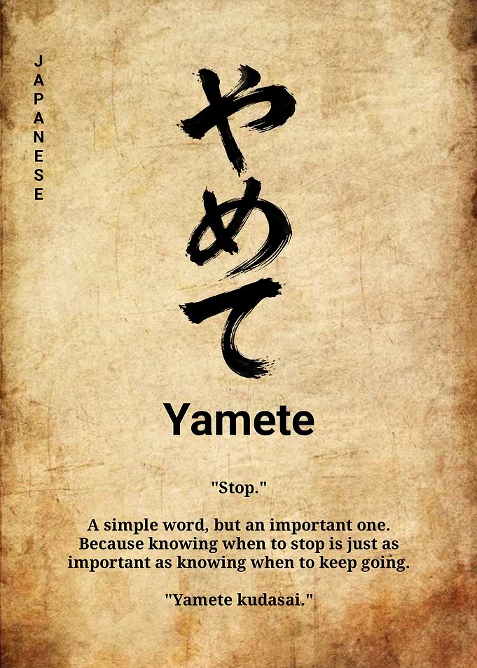 Yamete Japanese Calligraphy Poster