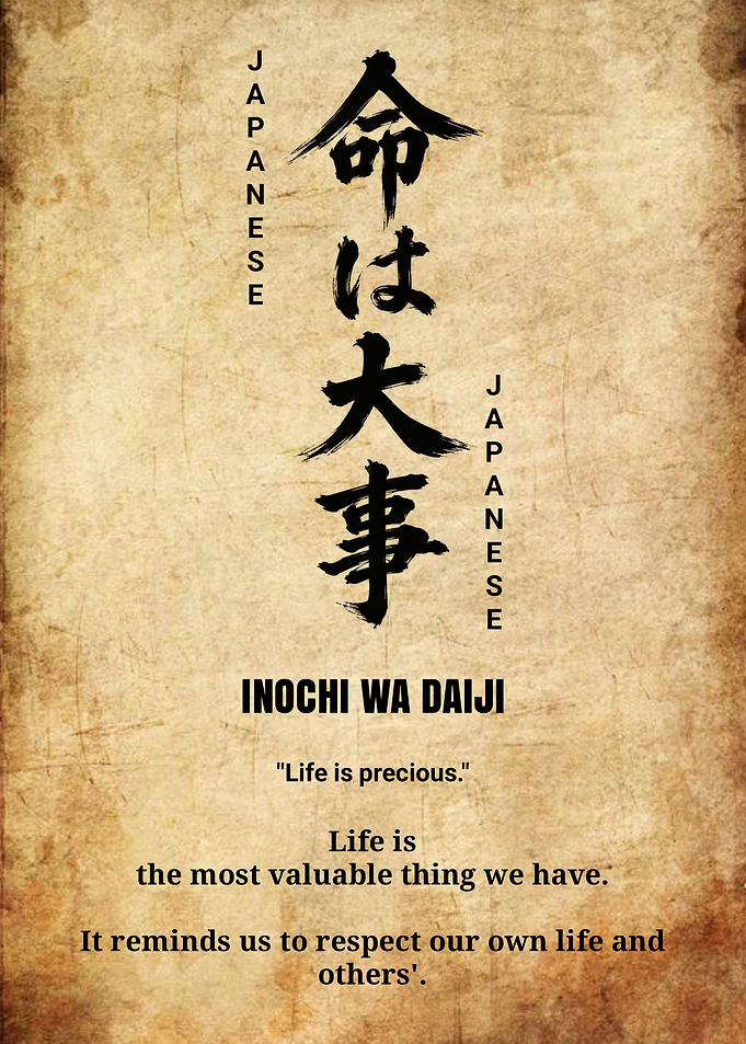 Inochi Wa Daiji Japanese Calligraphy Poster