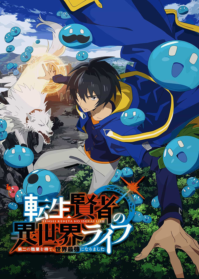 Tensei Kenja no Isekai Life Poster