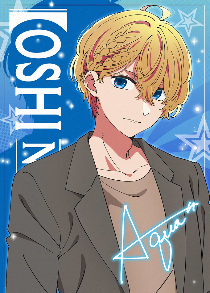 Aqua Hoshino: Enigmatic Starlight