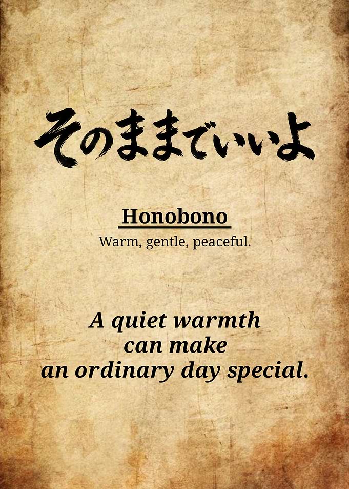 Honobono Japanese Calligraphy Inspirational Poster