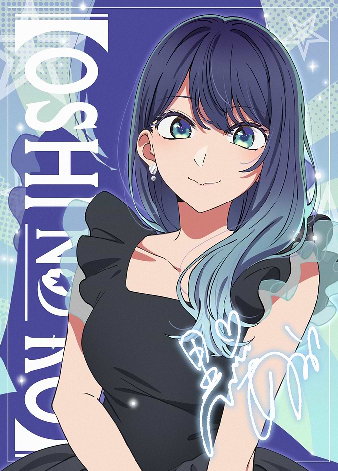 Akane Kurokawa: Star-Eyed Elegance