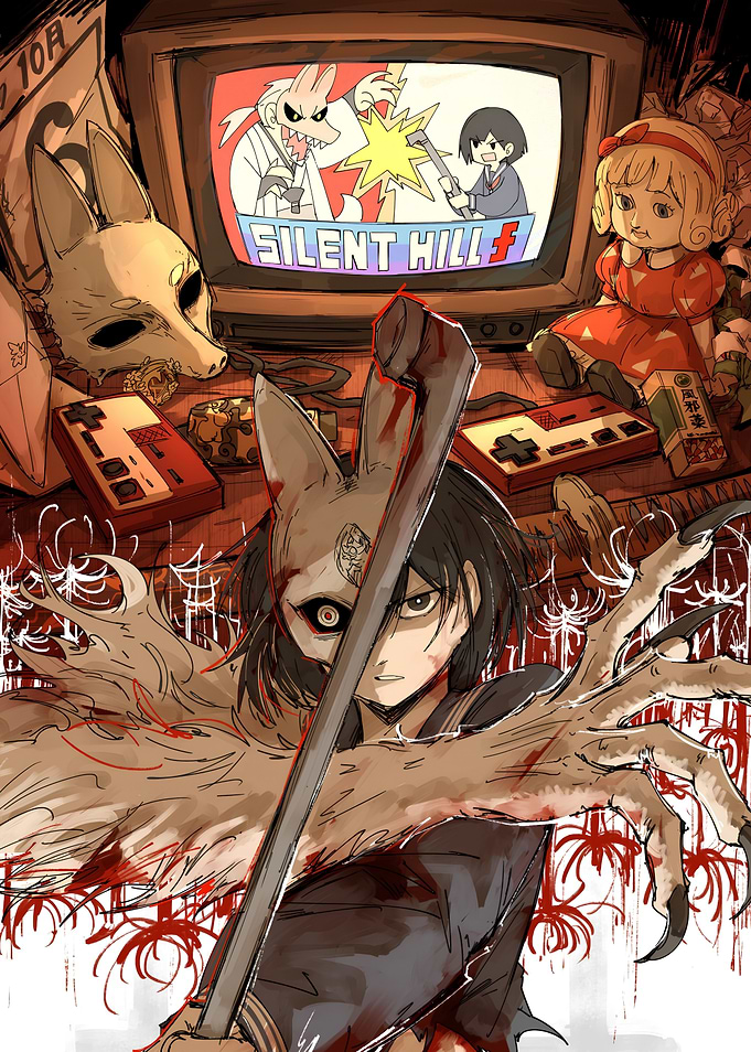 Silent Hill f