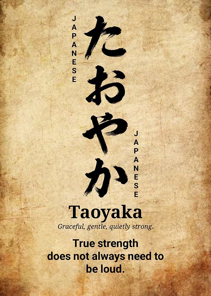 Taoyaka Japanese Calligraphy Inspirational Poster