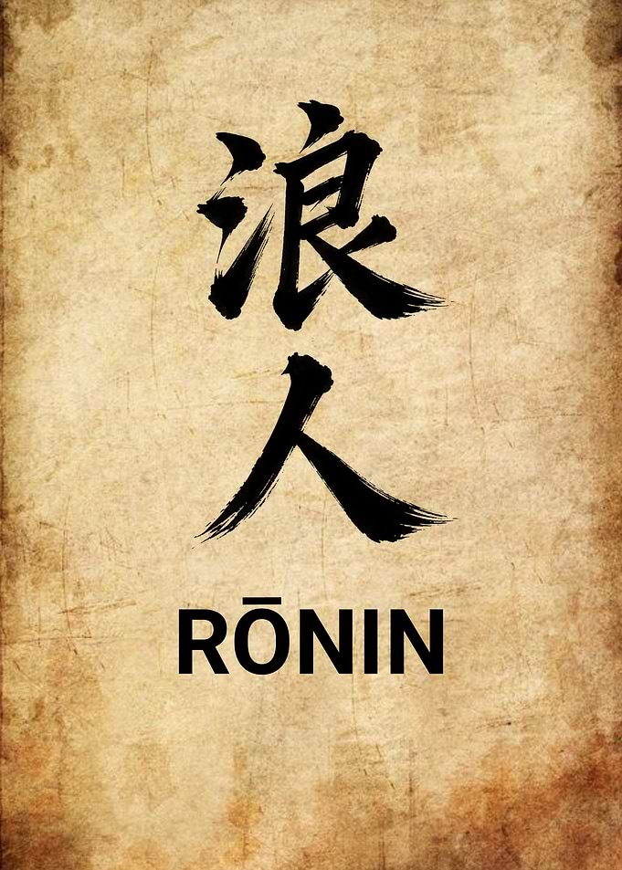 Ronin Japanese Calligraphy Poster
