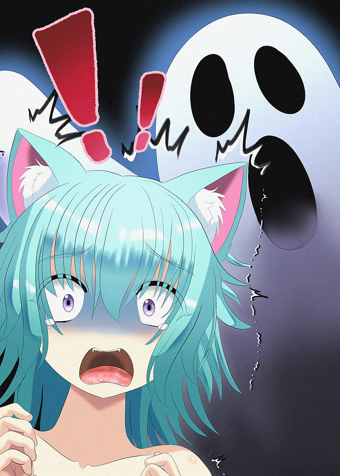 Scared Anime Girl with Ghost
