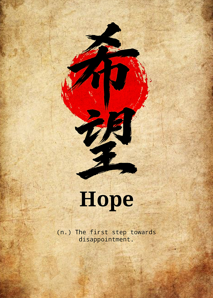 Cynical Hope Japanese Calligraphy Poster