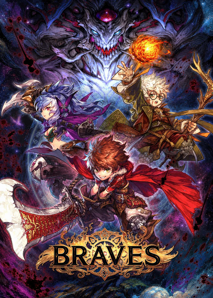 Braves Fantasy RPG Game Poster