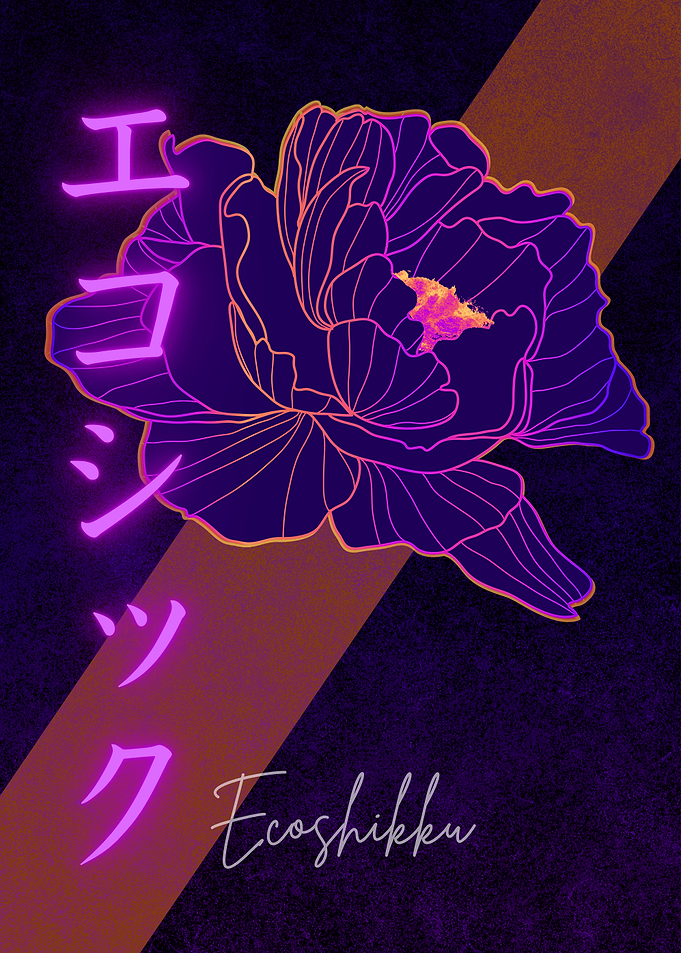 Erotic Neon Flower - Purple Japanese Floral Art