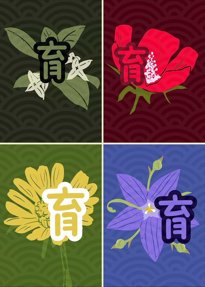 Nurture - 育 Japanese Botanical Art