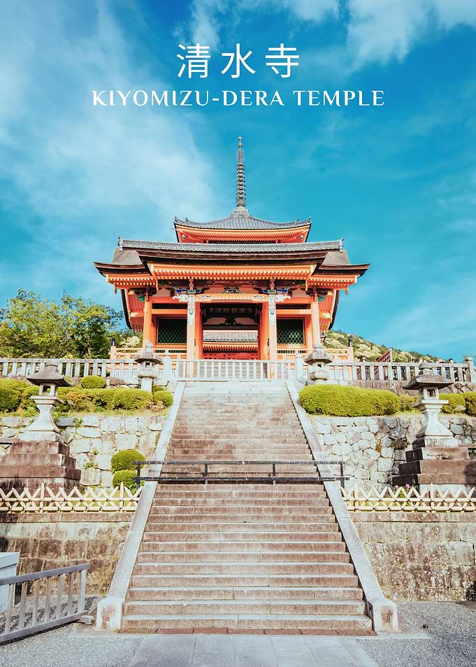 Kiyomizu-dera Temple in Kyoto