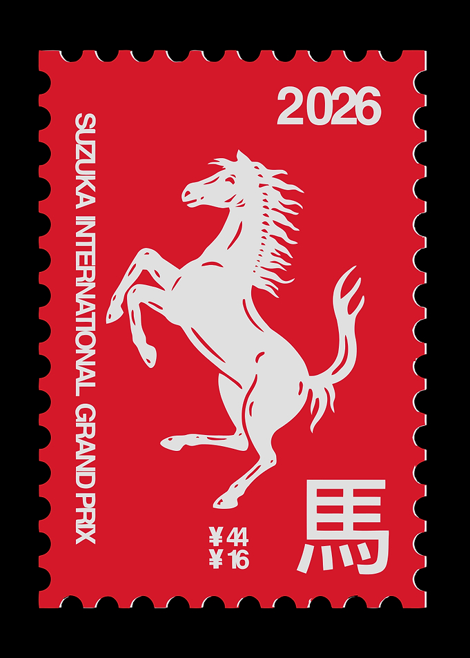 Suzuka Grand Prix Ferrari Stamp Design