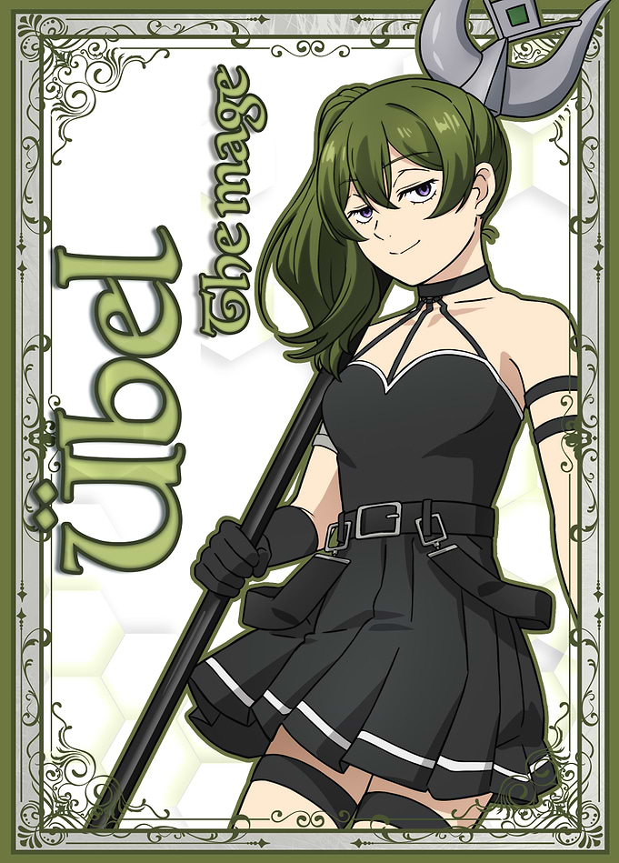 Ubel's Confident Gaze