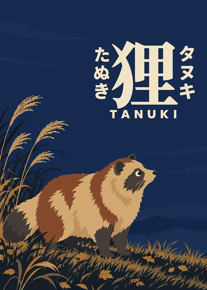 Looking Up at Night: Tanuki Beside Susuki Grass — Japanese Kanji Animal Art
