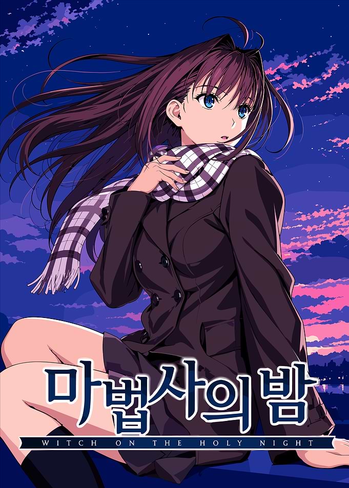 Witch on the Holy Night Poster