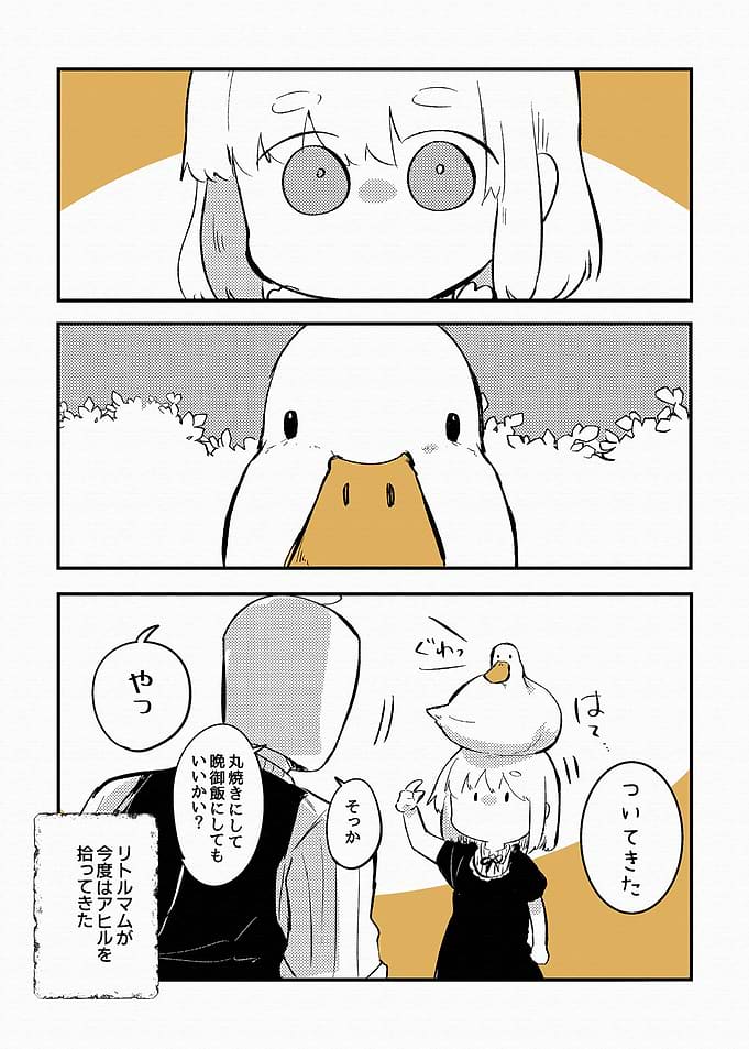 Little Mom and the Duck