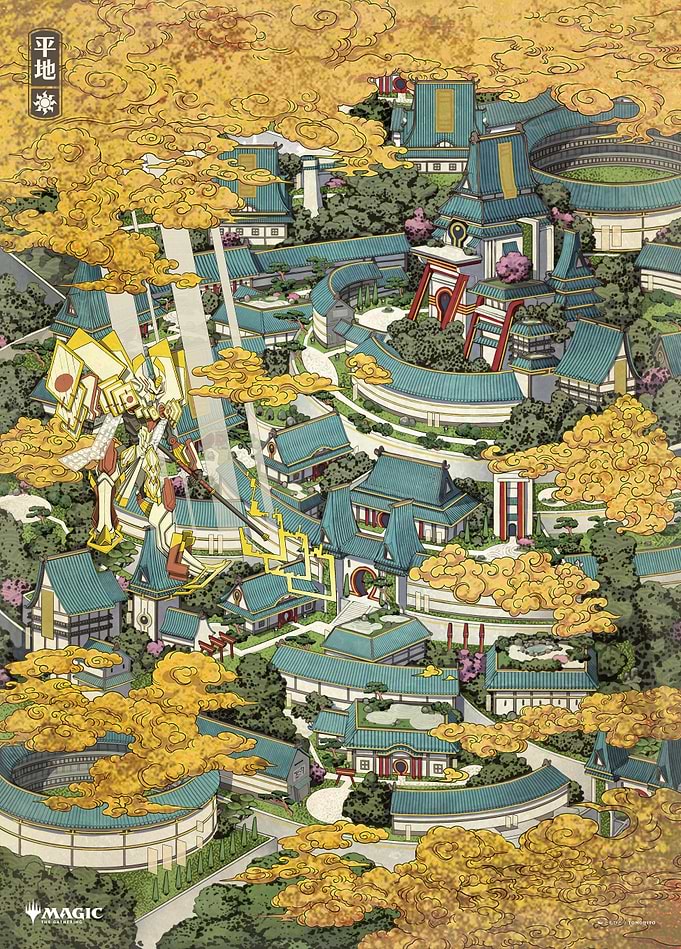 Plains - Golden Castle City