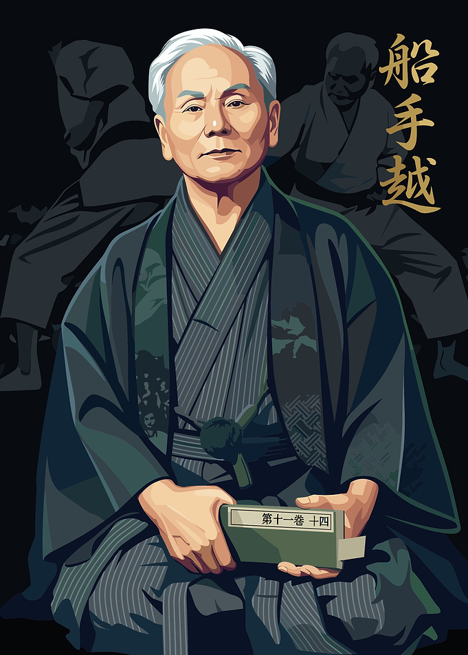 Portrait of an Elderly Japanese Man