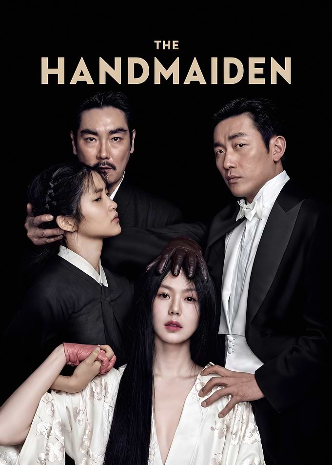 The Handmaiden 2016 Movie Poster