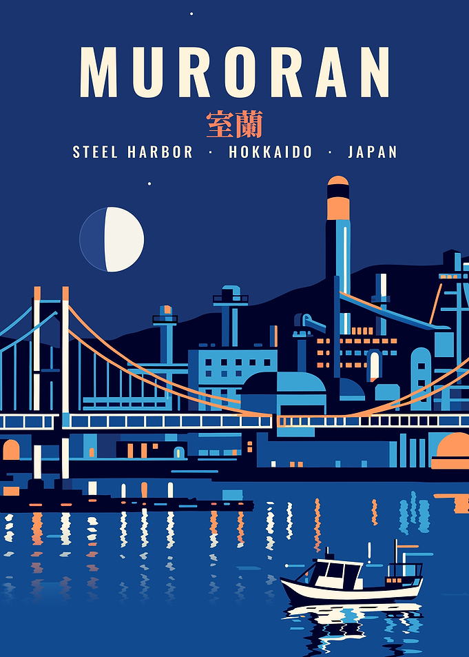 Muroran Steel Harbor Poster, Hokkaido Japan Bridge Night Retro Travel Art