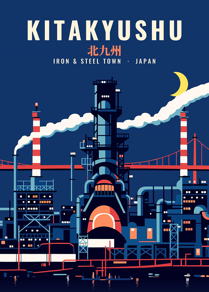 Kitakyushu Blast Furnace Poster, Showa Era Japan Industrial Retro Travel Art