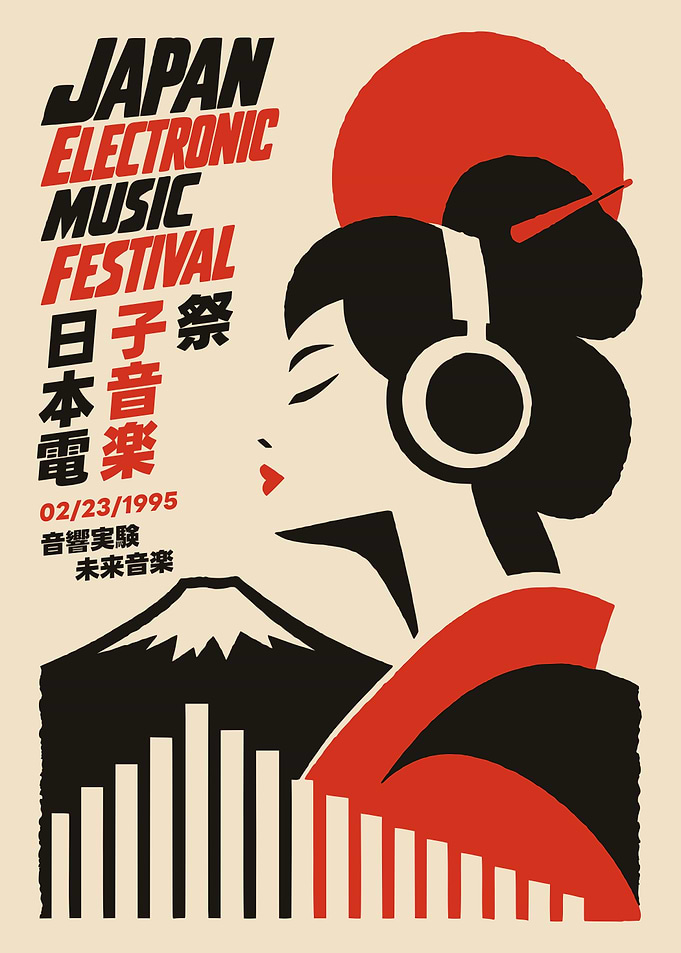 Japan Electronic Music Festival Poster