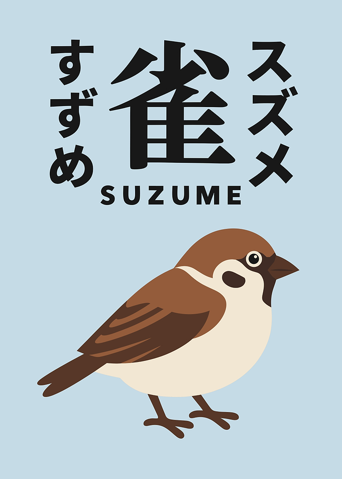 Standing Sparrow Japanese Kanji Poster on Pale Sky Blue
