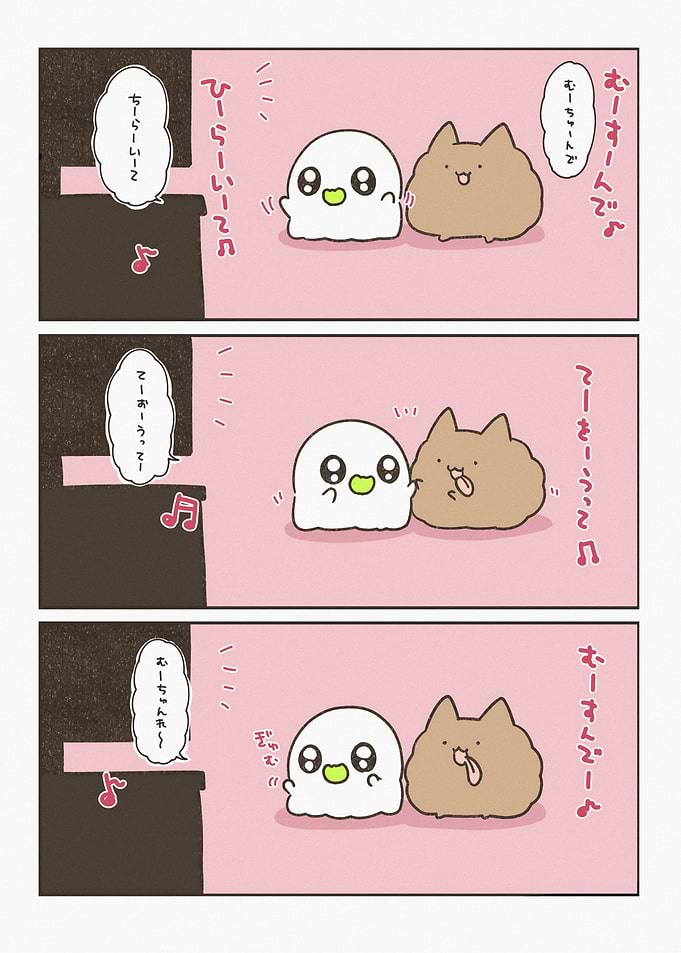 Cute Kawaii Comic Strip Characters