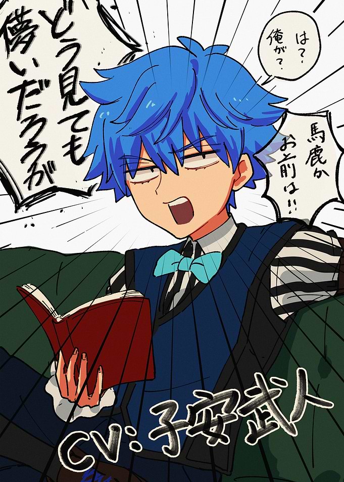 Anime character with blue hair