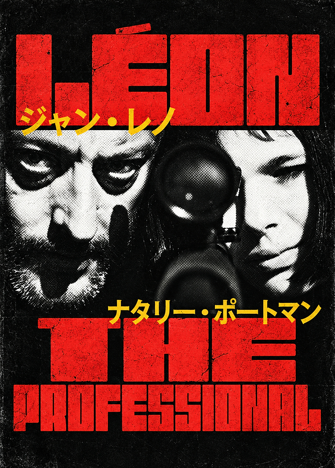 Léon: The Professional Movie Poster