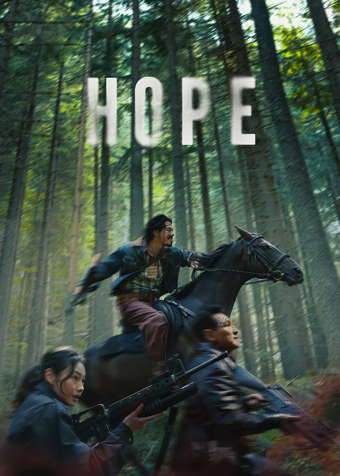 Hope Movie Poster Action Scene