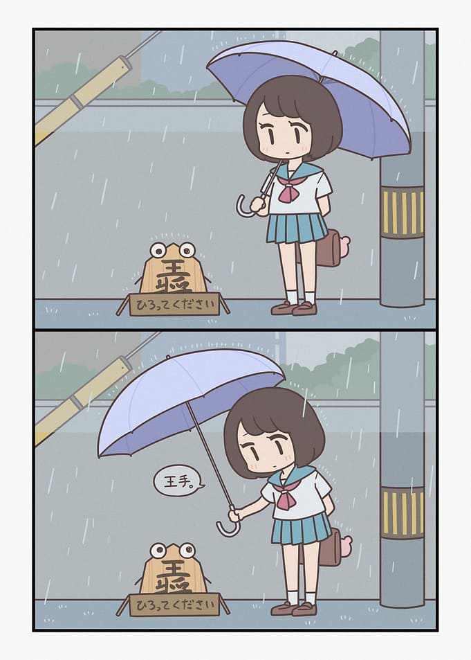 Schoolgirl and Shogi Piece in Rain