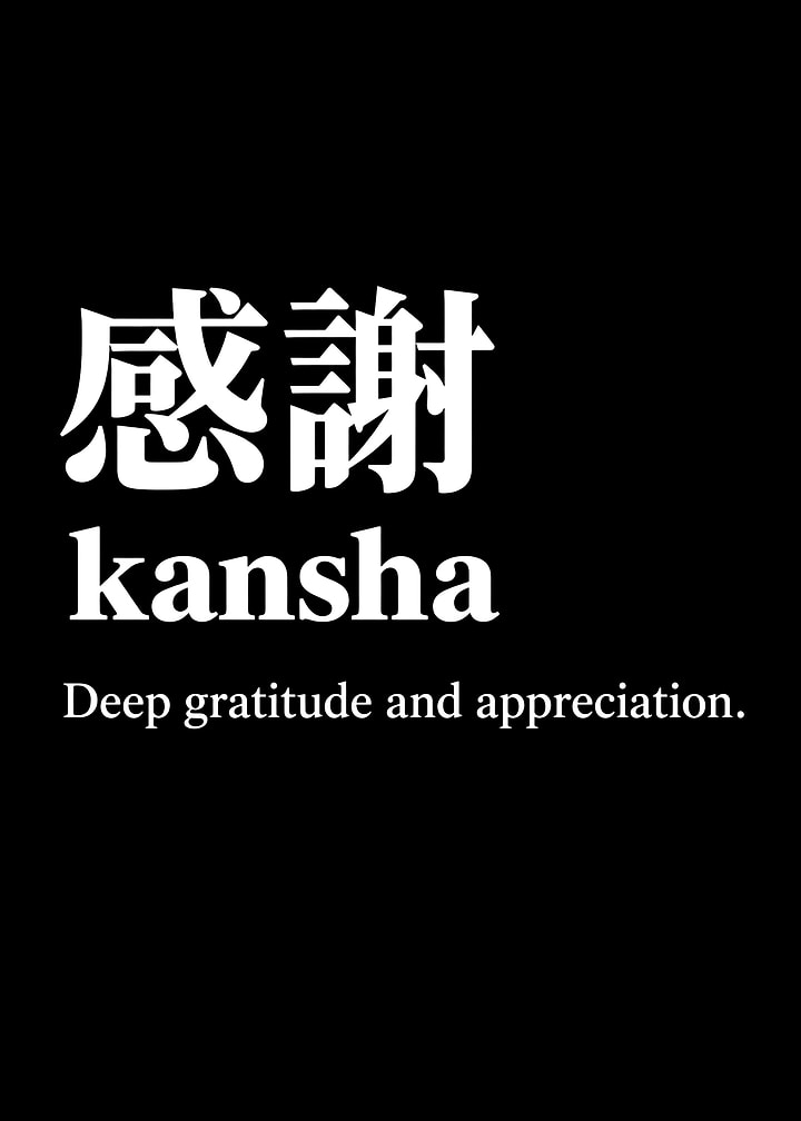 Kansha Japanese Gratitude Definition Poster
