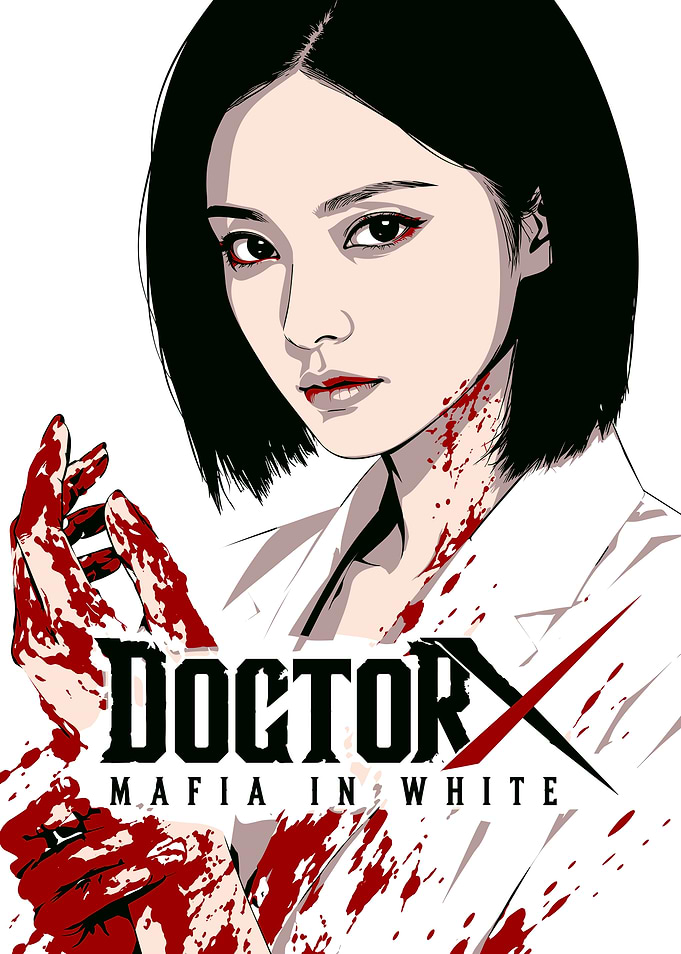 Doctor X Mafia in White Poster