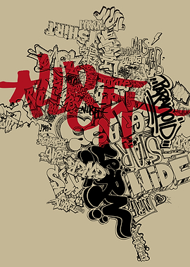 “Lust” - freestyle graffiti and tags collage by NYC bas ...